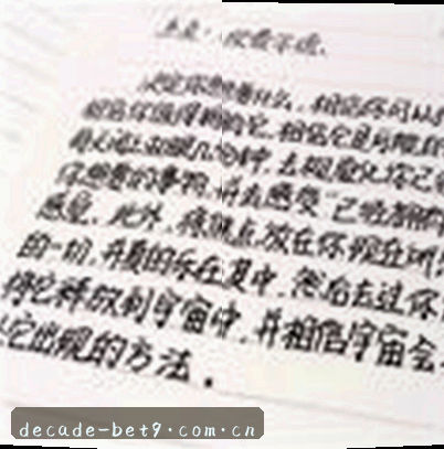 孙伟