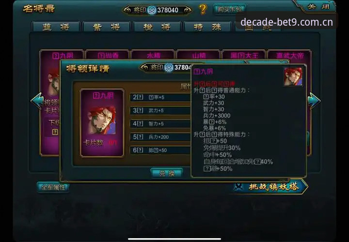 十年资深玩家分享：Bet9娱乐平台攻略与实战心得